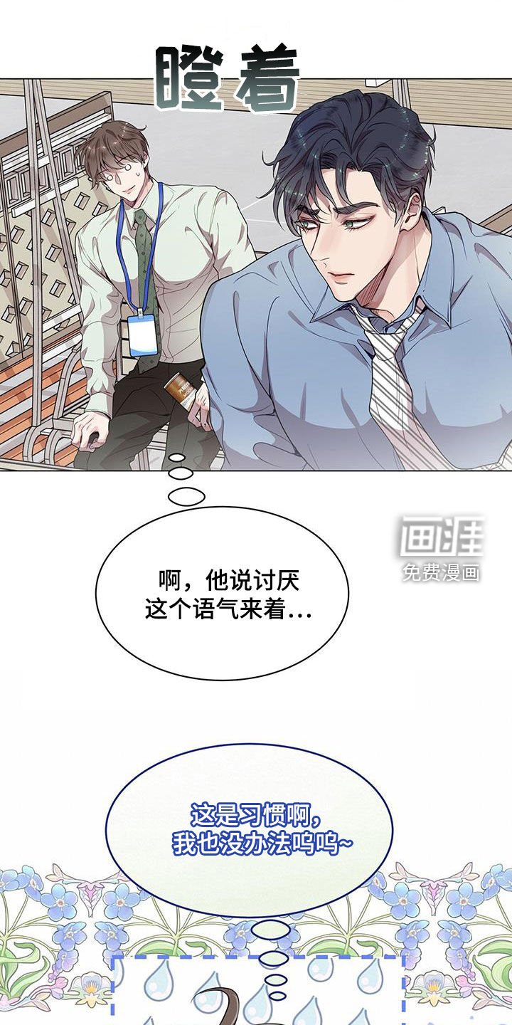 第33章：出差