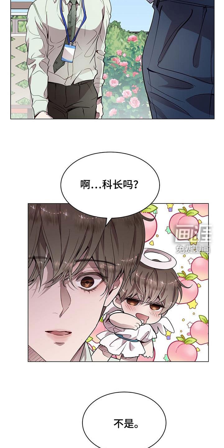 第33章：出差