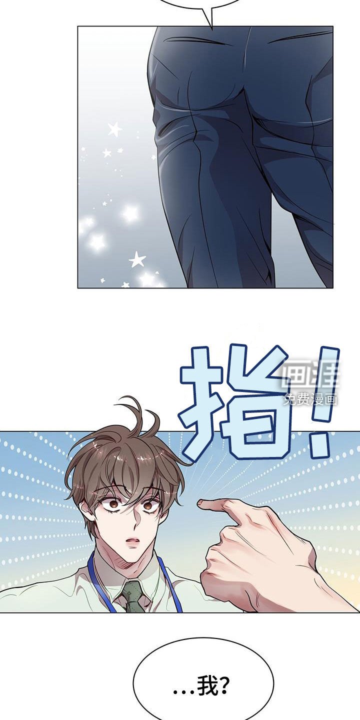 第33章：出差
