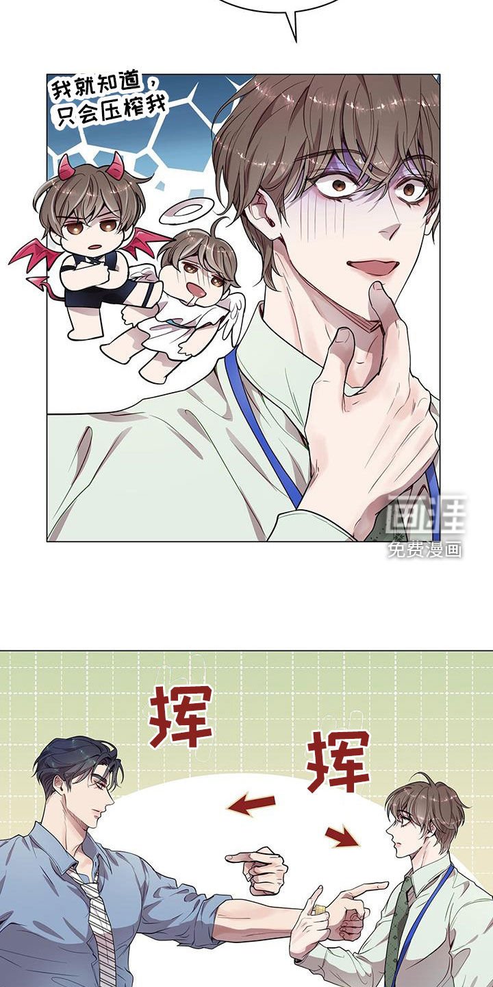 第33章：出差