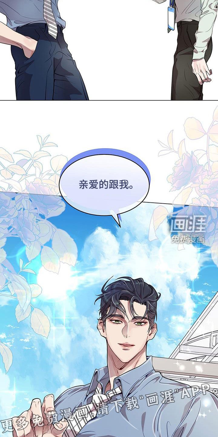第33章：出差