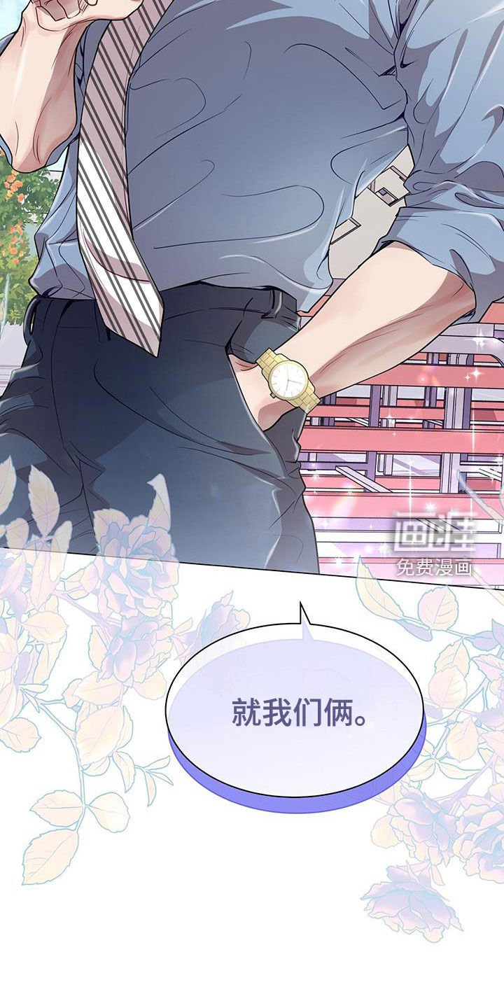 第33章：出差