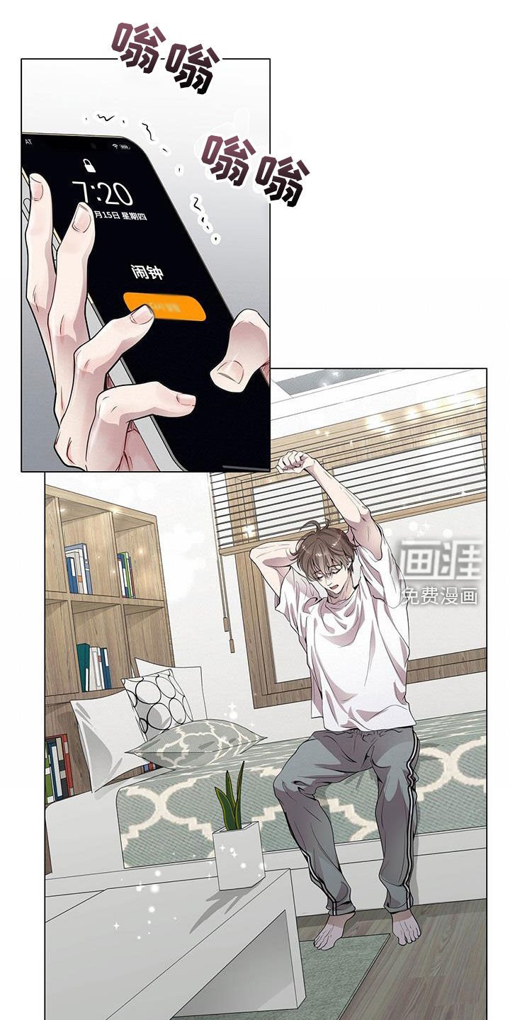 第33章：出差