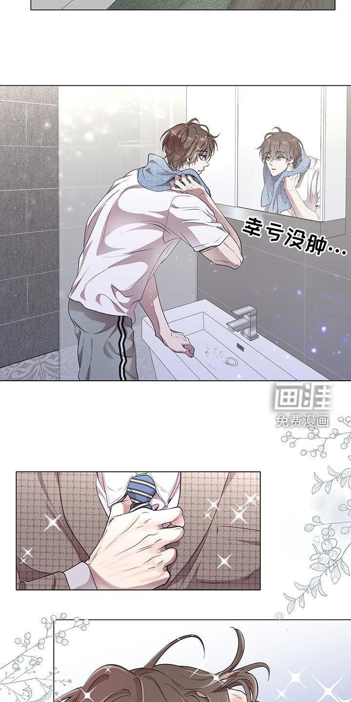 第33章：出差