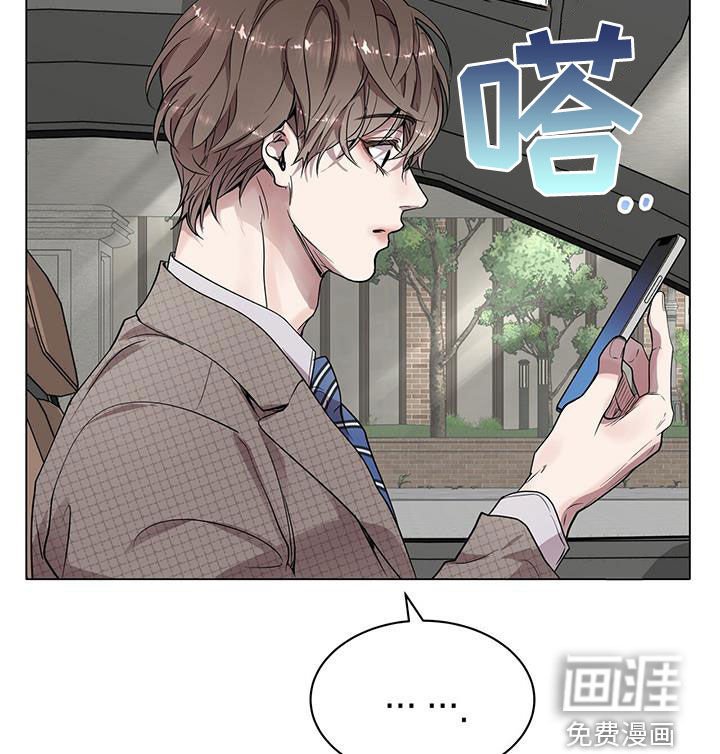 第33章：出差