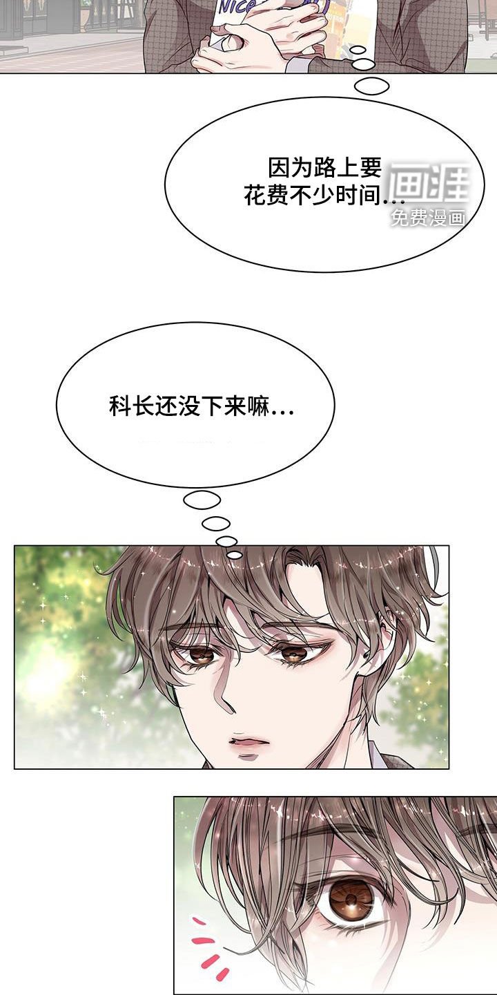 第33章：出差