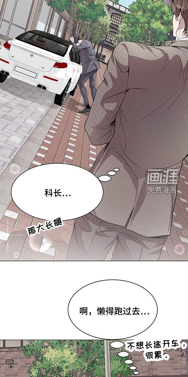 第34章：醉酒