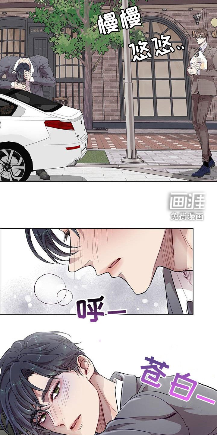 第34章：醉酒