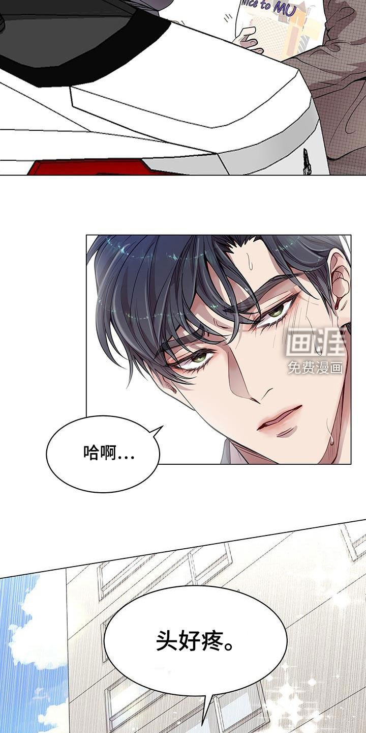 第34章：醉酒
