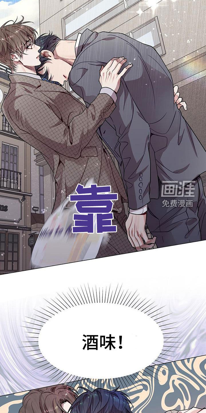 第34章：醉酒