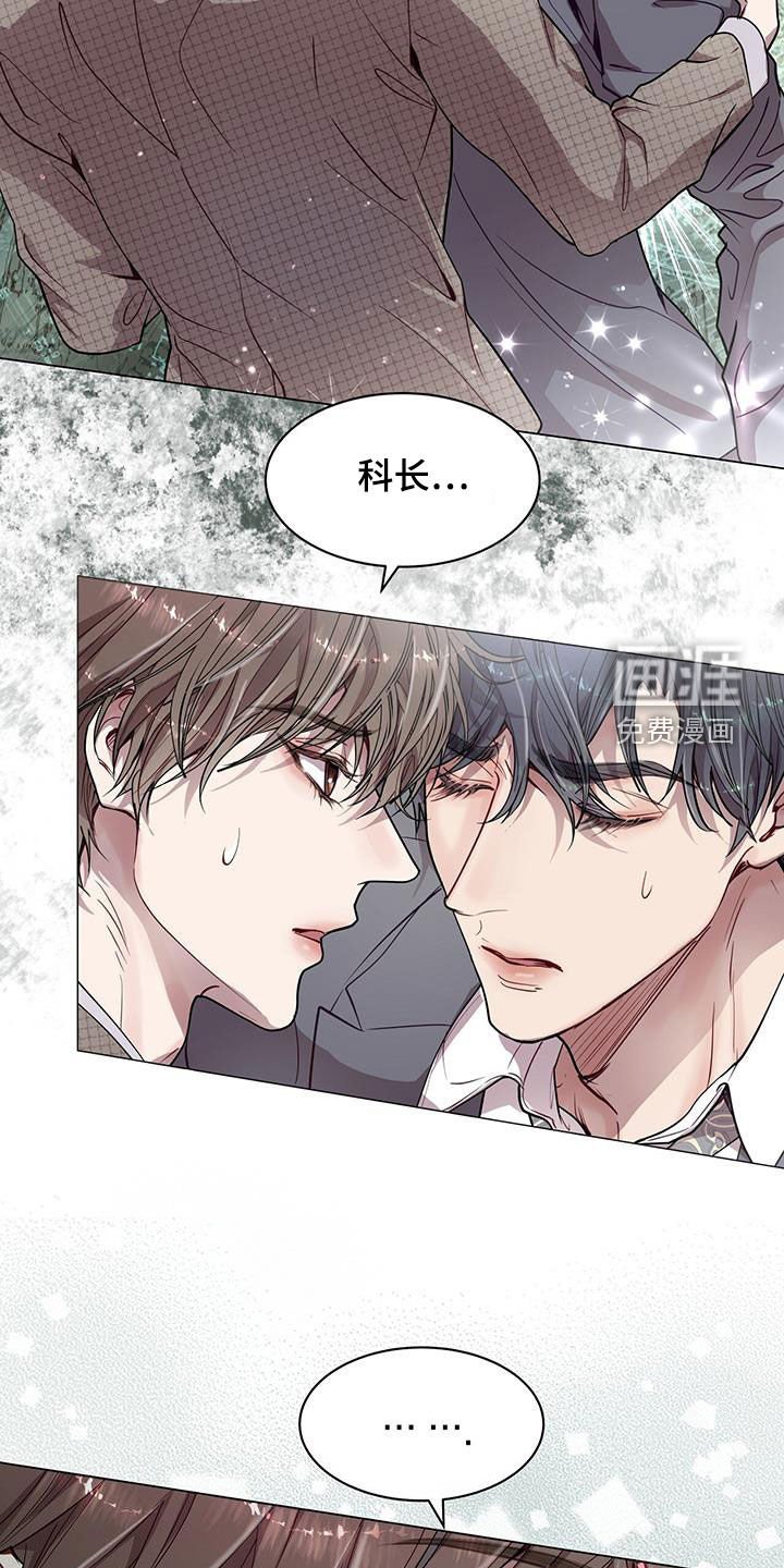 第34章：醉酒