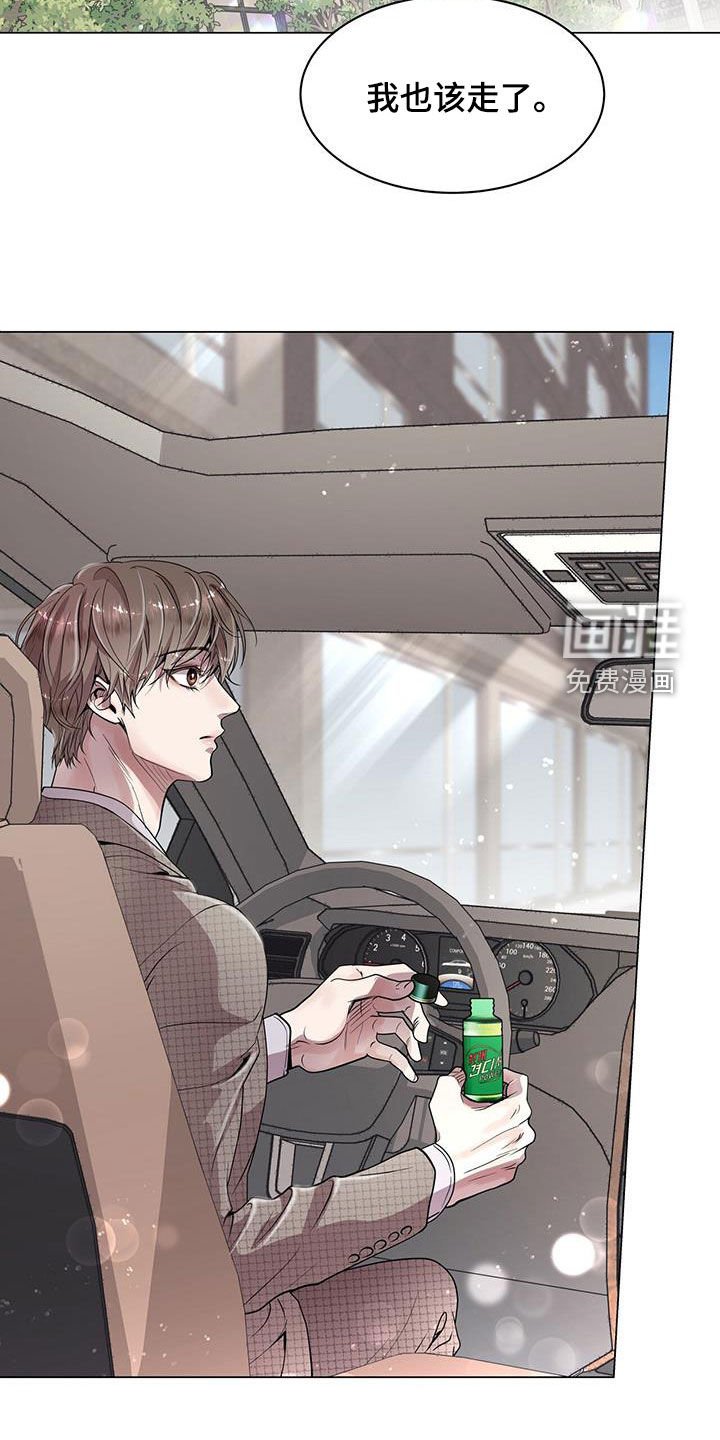第34章：醉酒