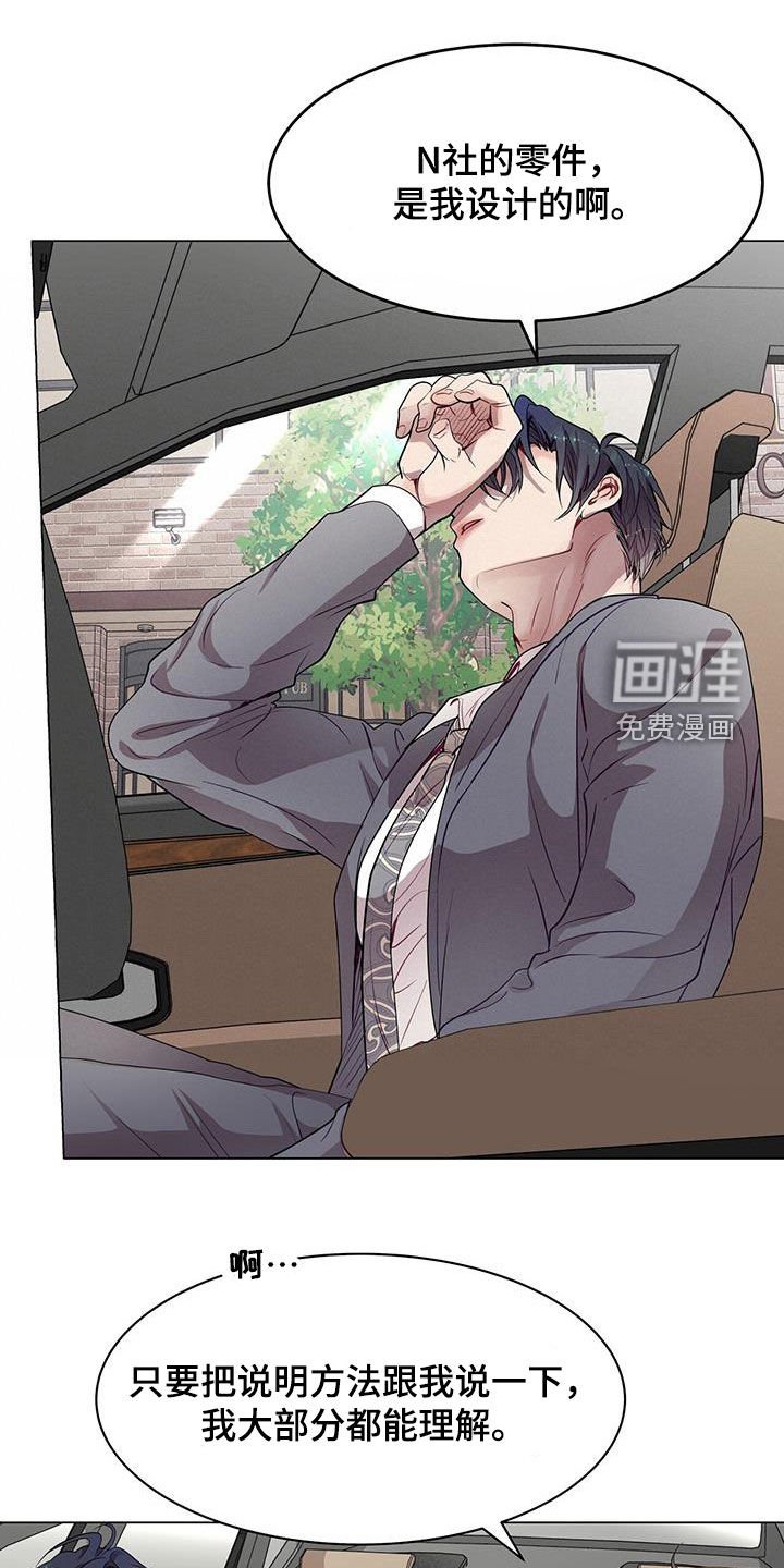第34章：醉酒