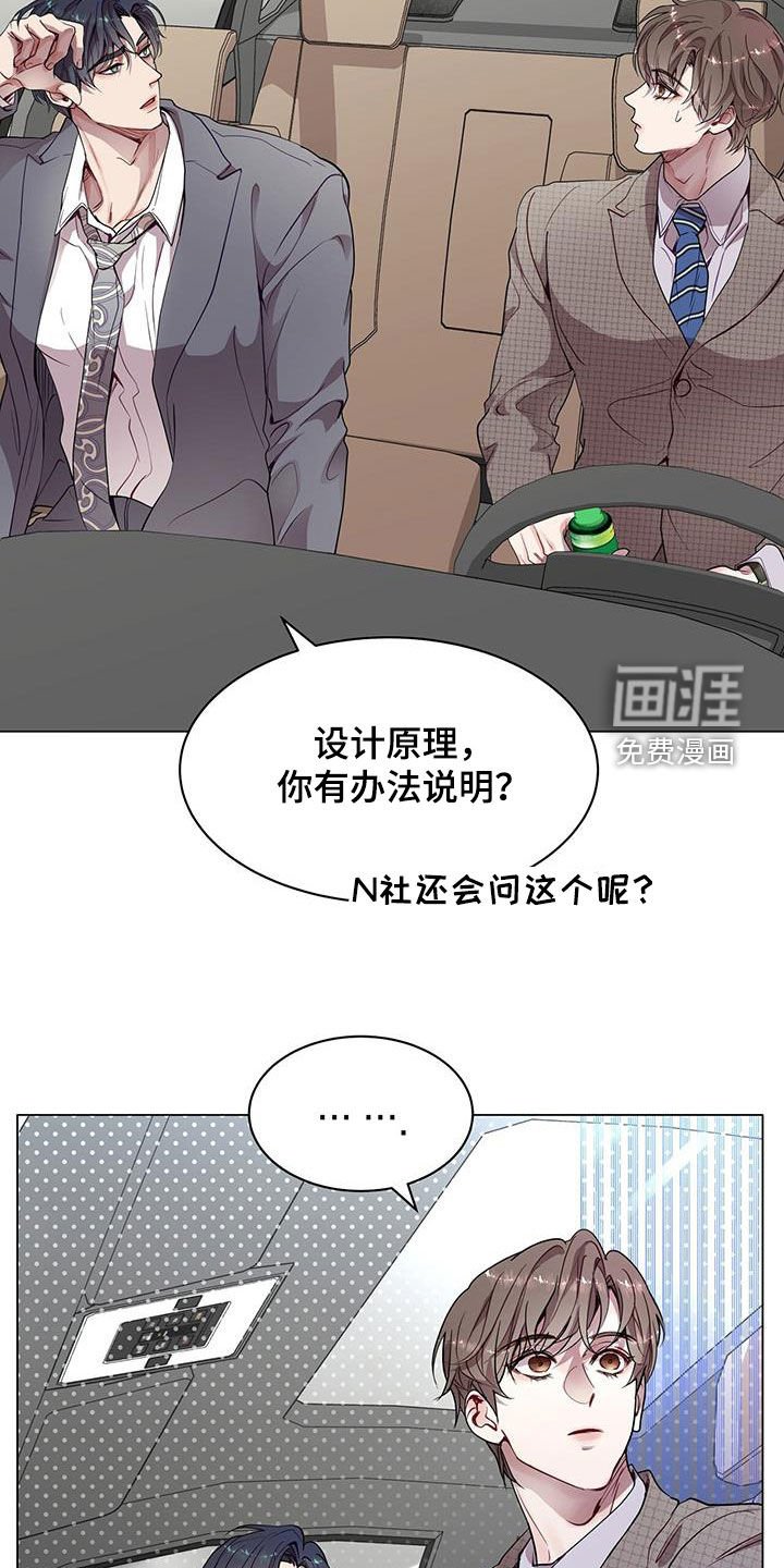 第34章：醉酒
