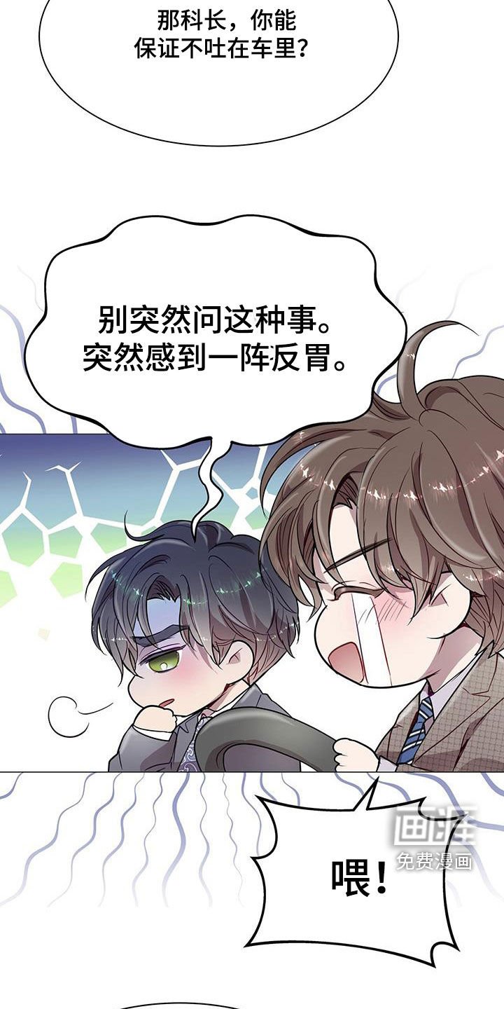 第34章：醉酒
