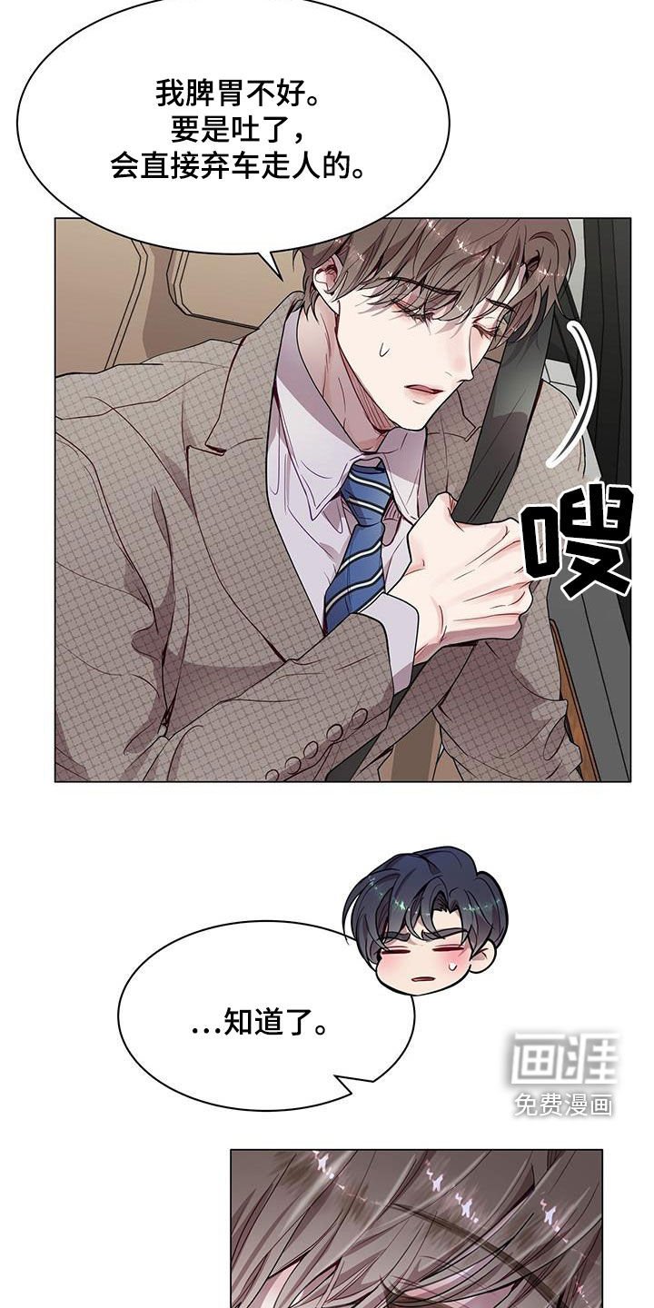 第34章：醉酒