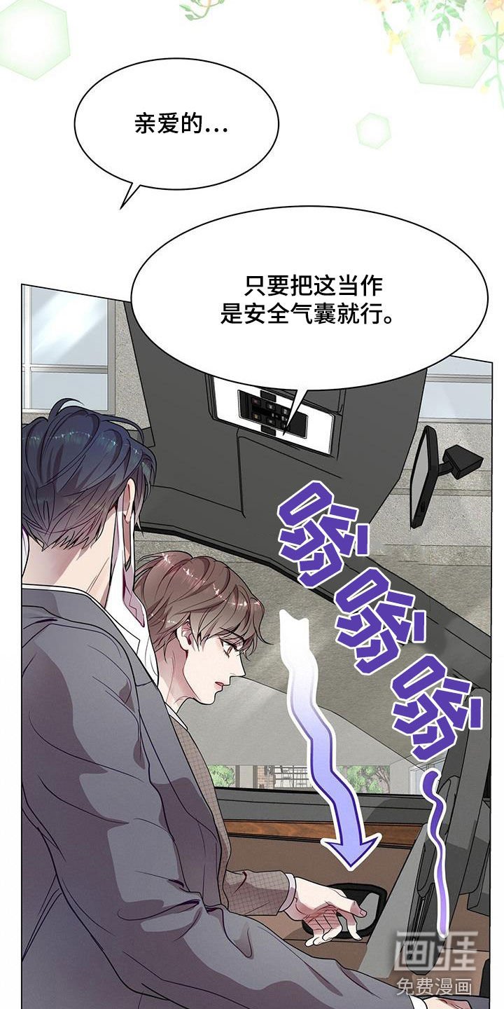 第35章：明知故问