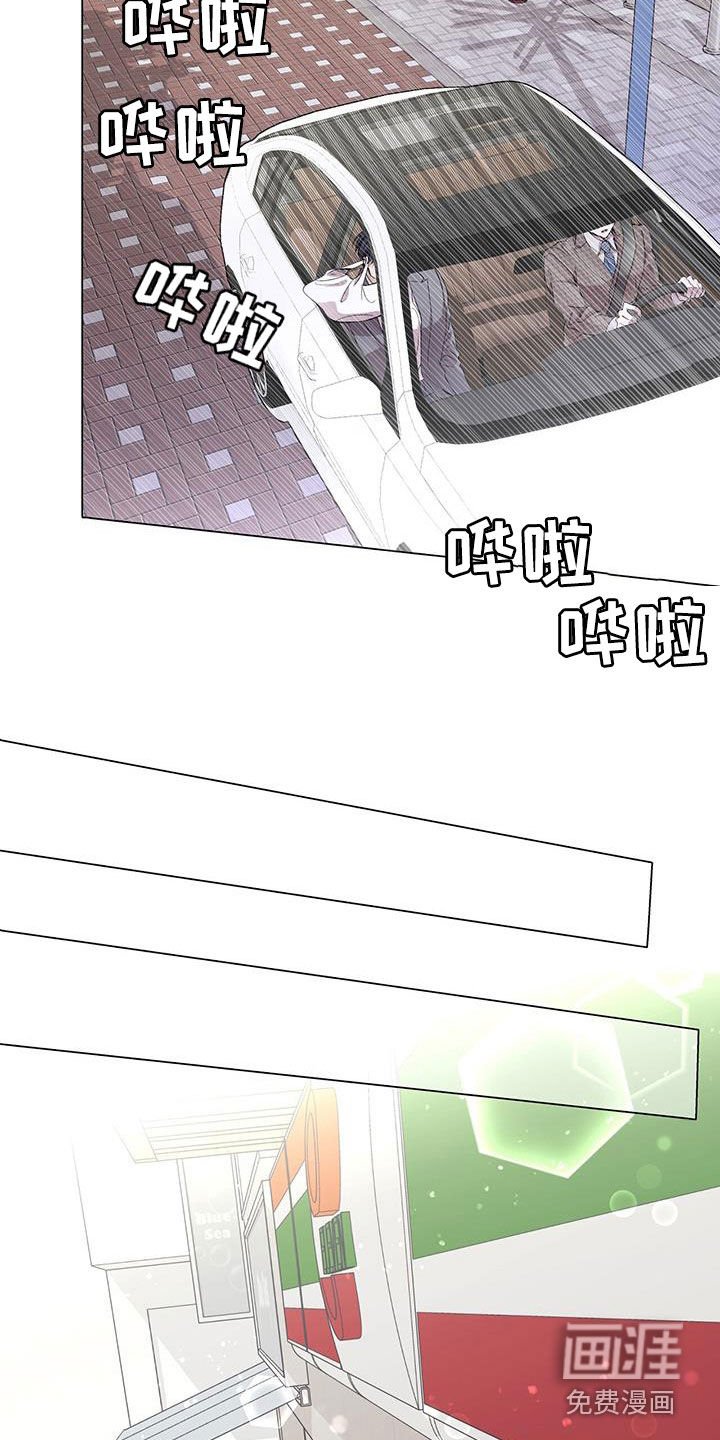 第35章：明知故问