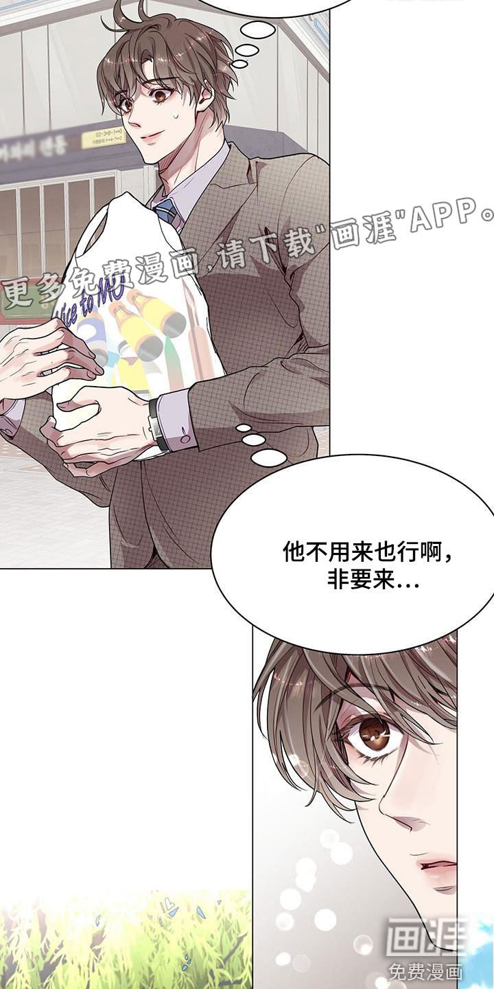 第35章：明知故问