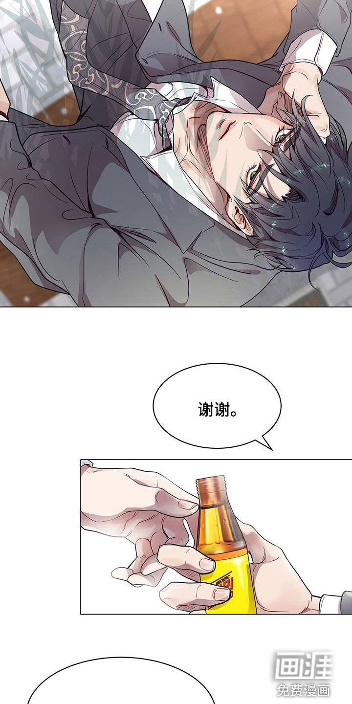 第35章：明知故问