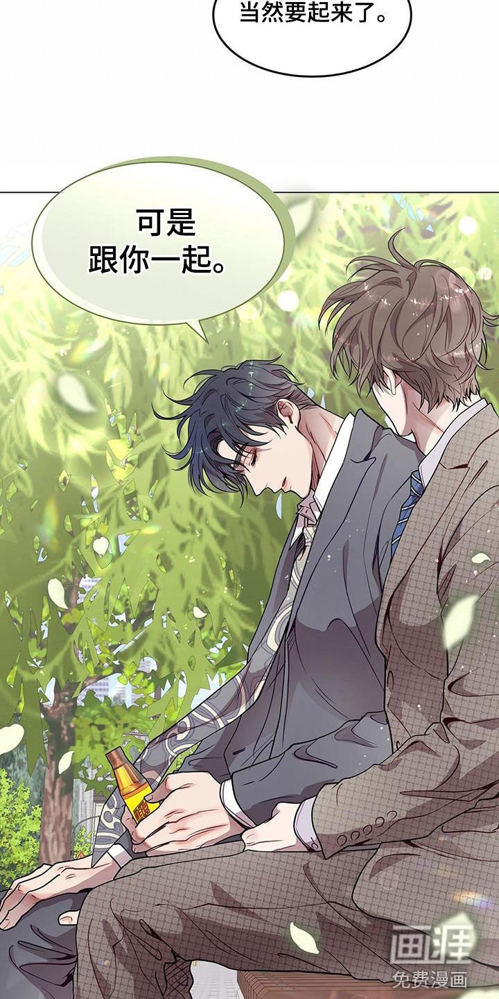 第35章：明知故问