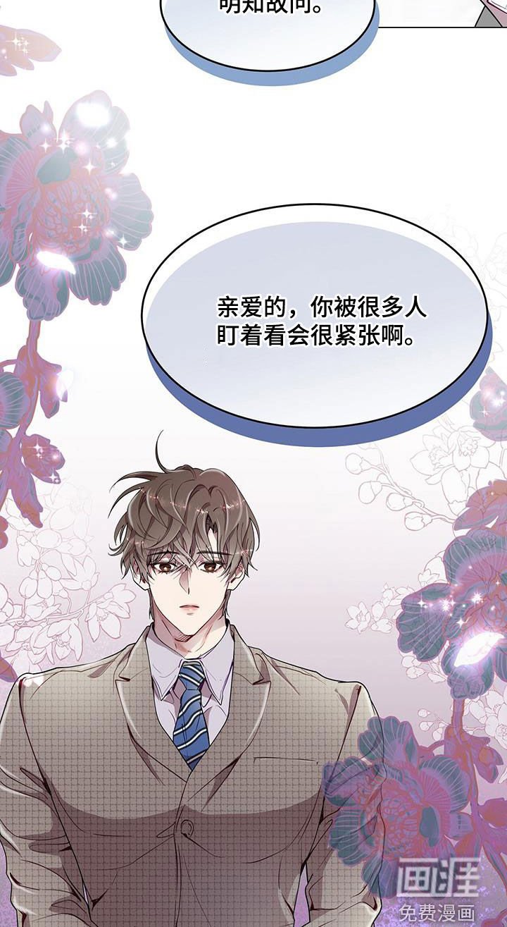 第35章：明知故问