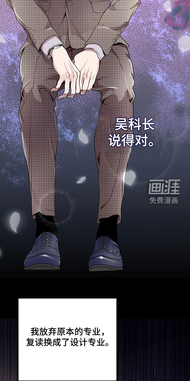 第35章：明知故问