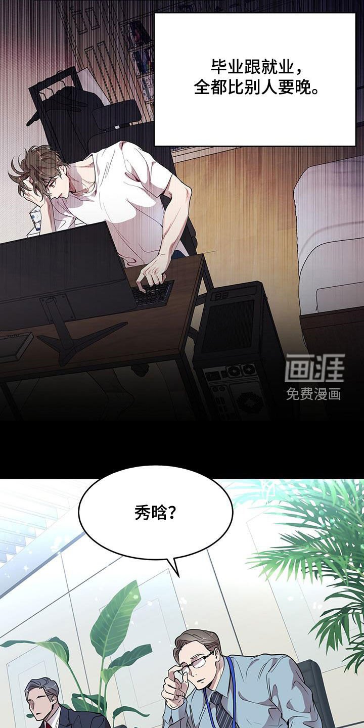 第35章：明知故问