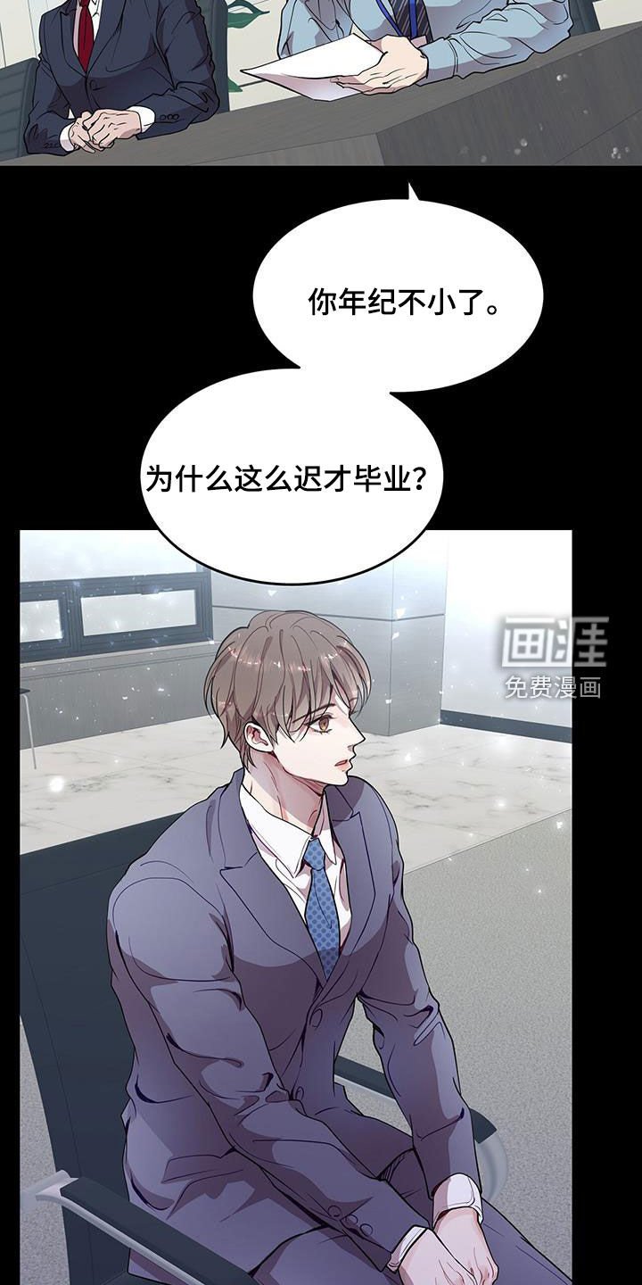 第35章：明知故问