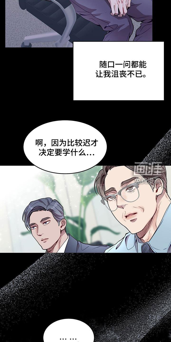 第35章：明知故问