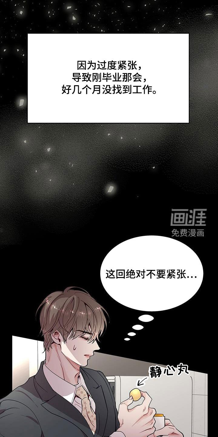 第35章：明知故问