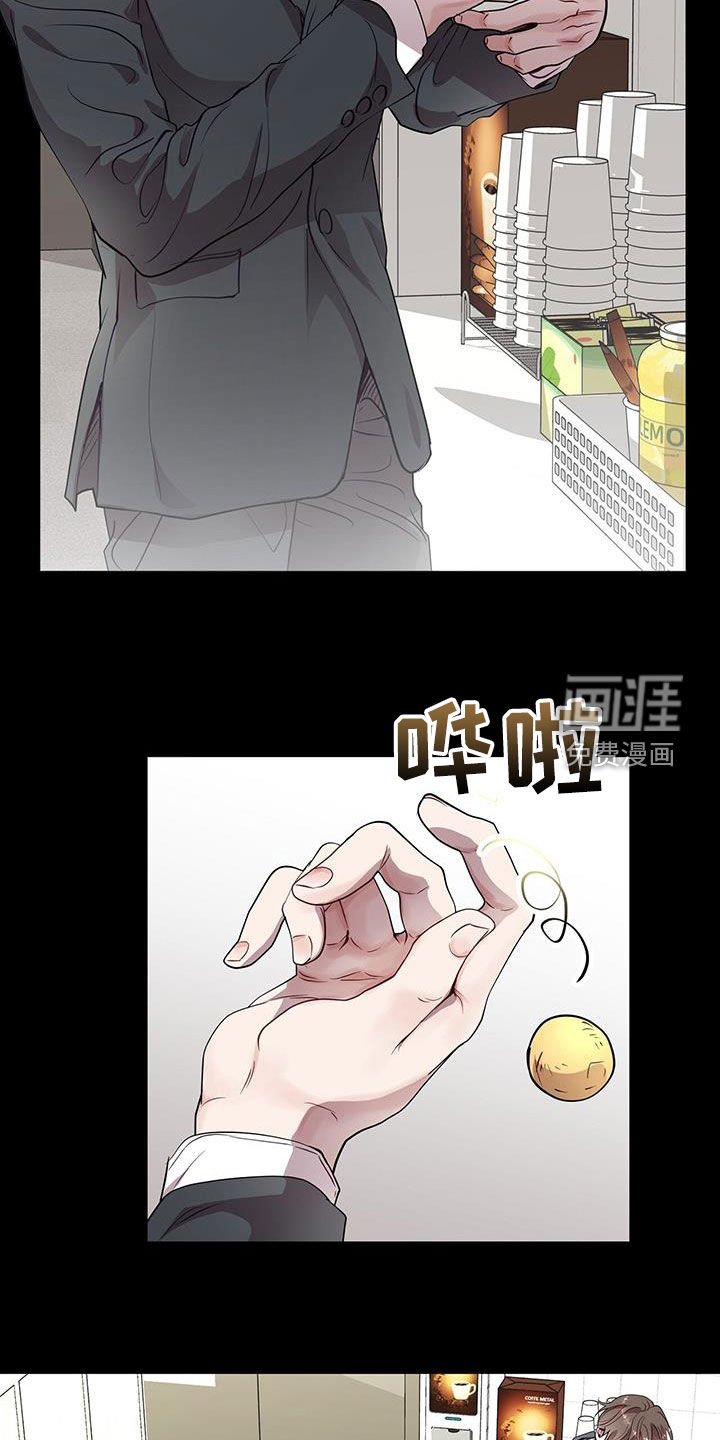 第35章：明知故问