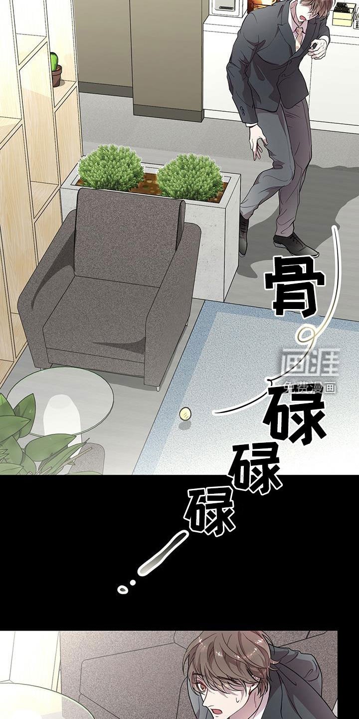 第35章：明知故问