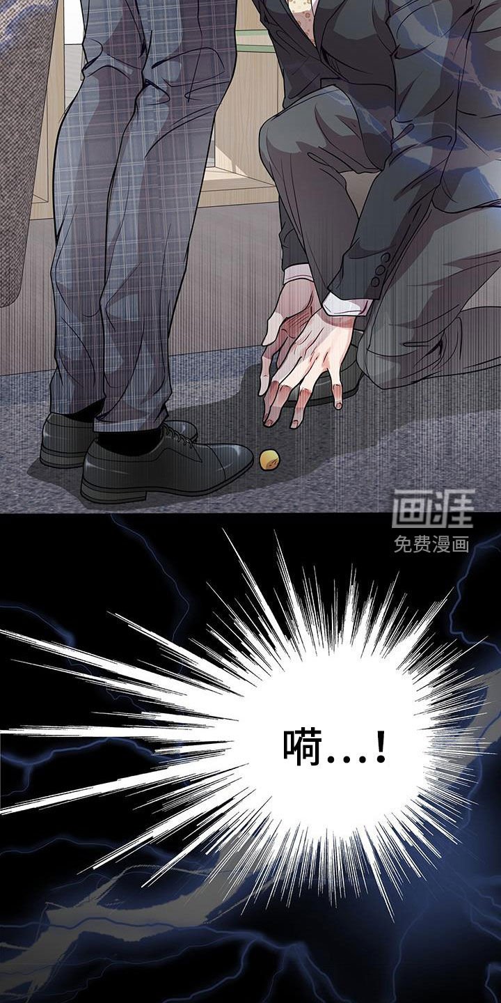 第35章：明知故问