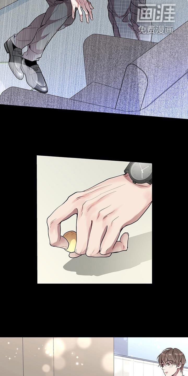 第36章：眼镜男