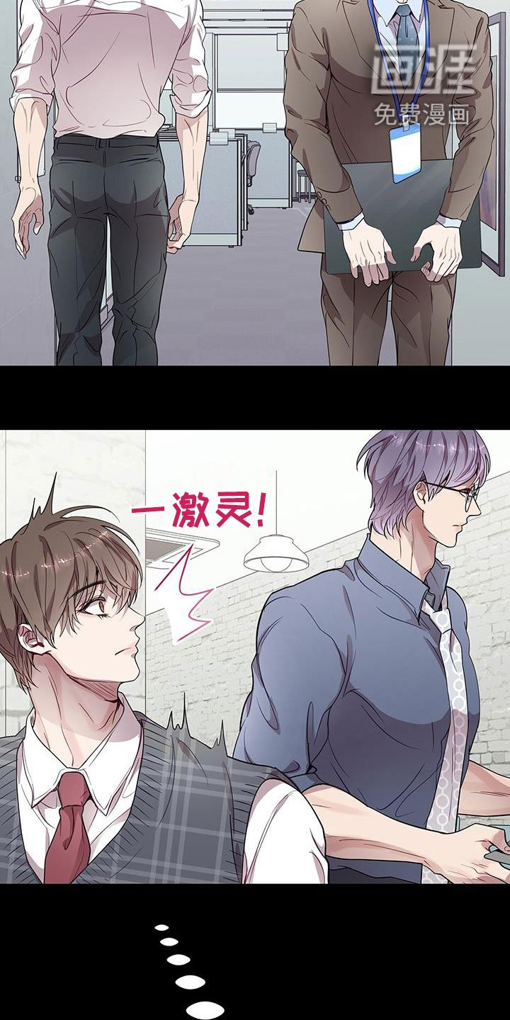 第36章：眼镜男