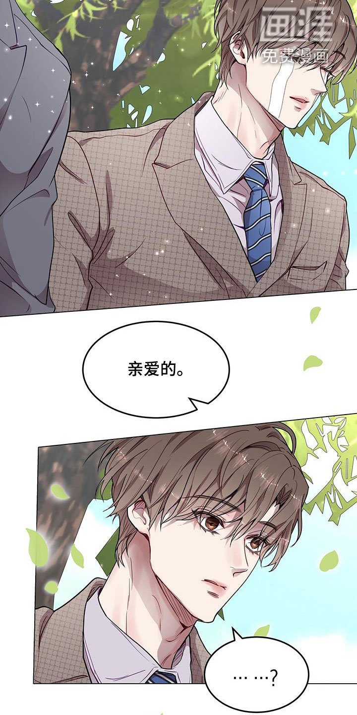 第36章：眼镜男