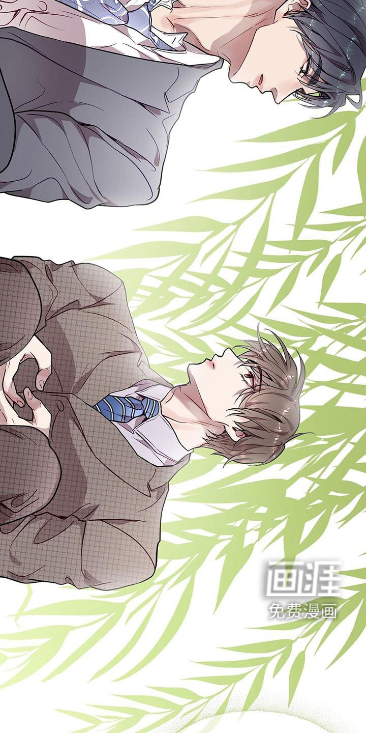 第36章：眼镜男