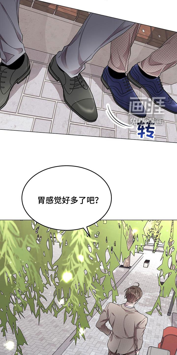 第36章：眼镜男