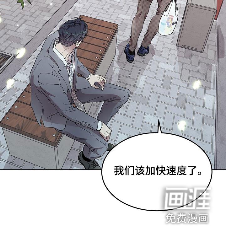 第36章：眼镜男