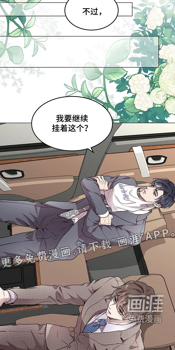 第37章：喂食