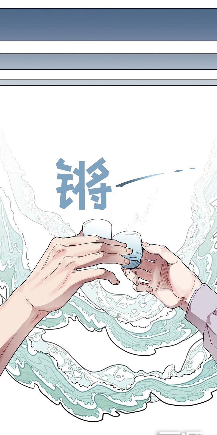 第37章：喂食