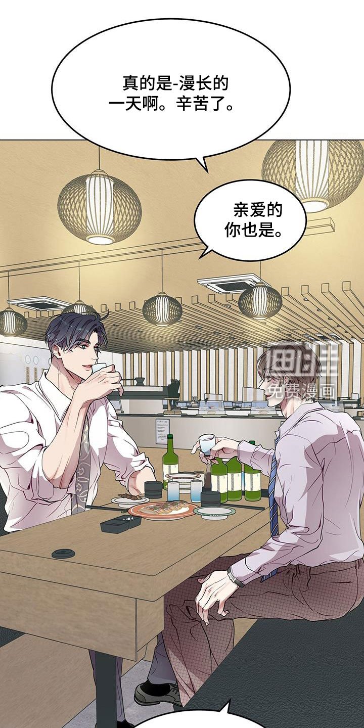 第37章：喂食