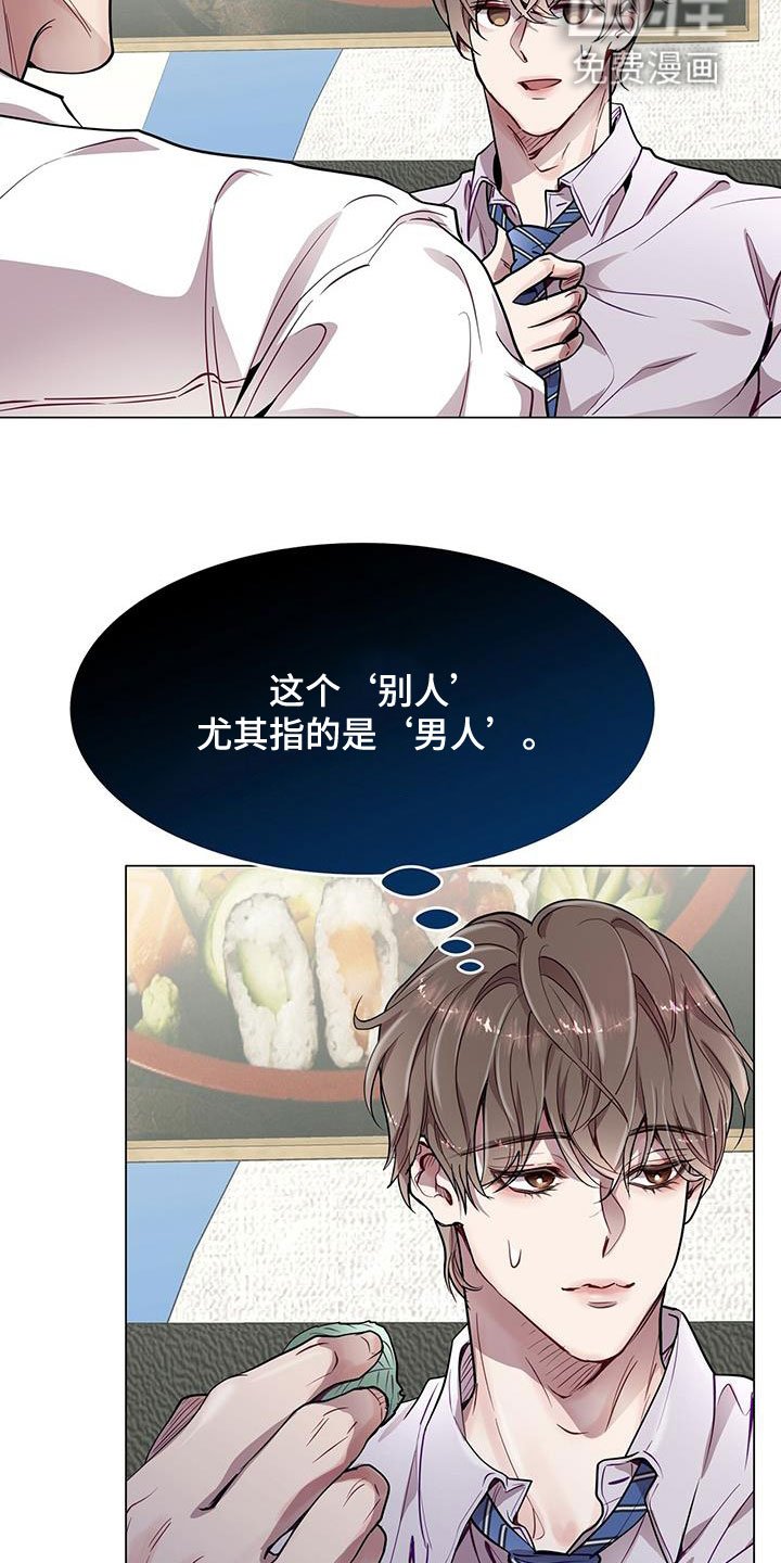 第37章：喂食
