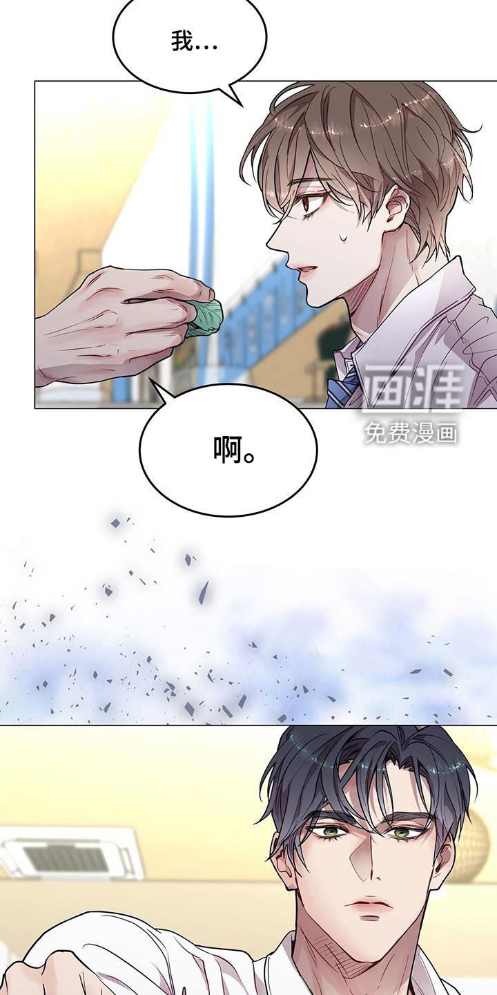 第37章：喂食