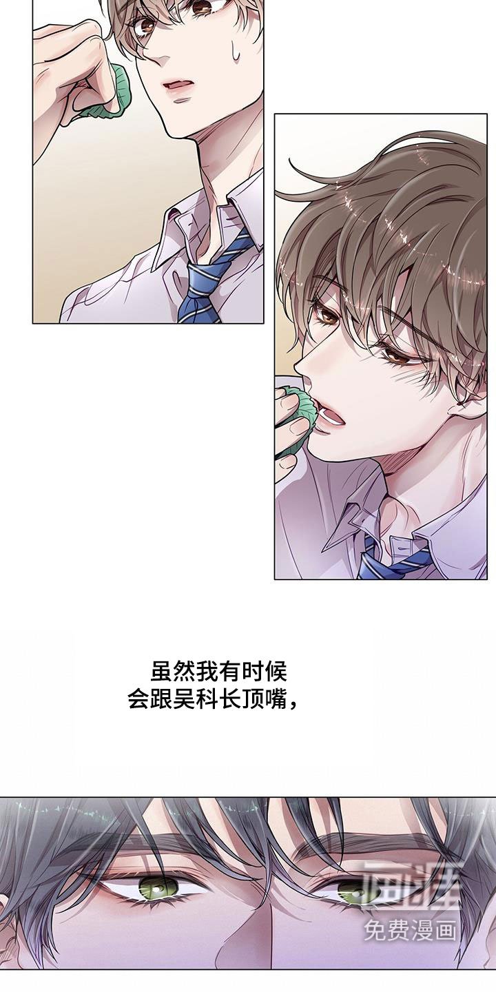 第37章：喂食