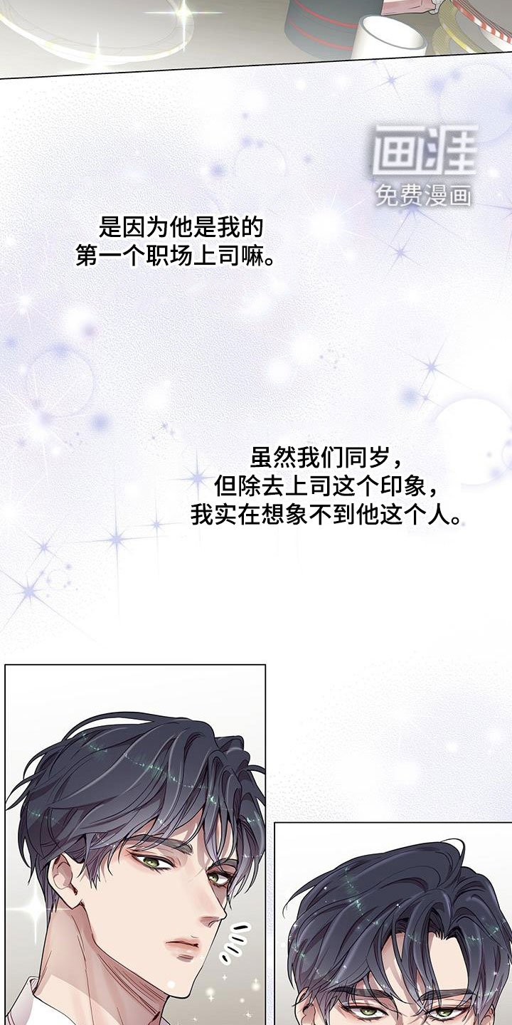 第37章：喂食