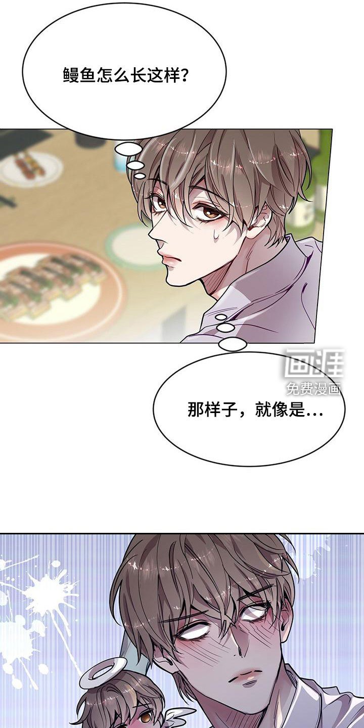 第38章：征求