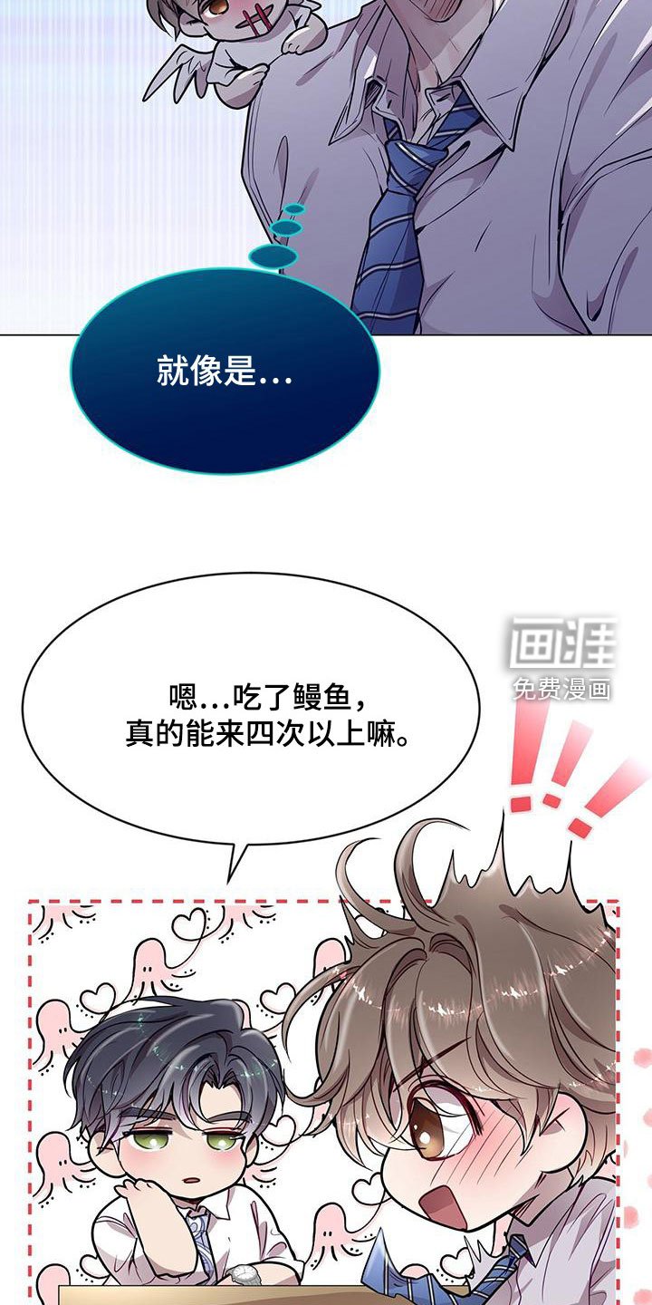 第38章：征求