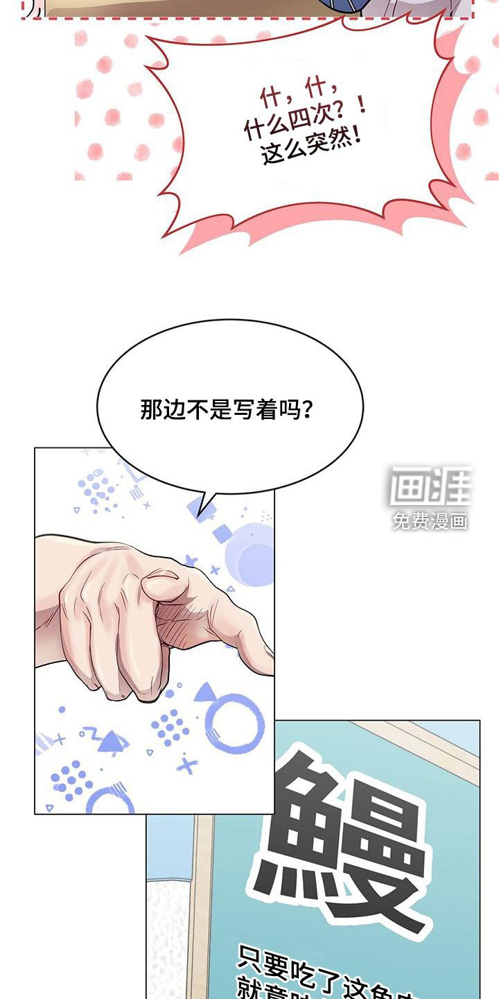 第38章：征求